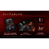 Fatal Frame II: Crimson Butterfly REMAKE Premium Box (Import) NS2