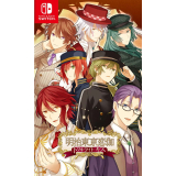 Meiji Tokyo Renka: Twilight Kiss Limited Edition (Import) NS