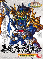 BB321 BACHO BLUE DESTINY JPN VERS. Hobby