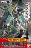 1/100 FULL MECHANICS GUNDAM BARBATOS LUPUS REX Hobby