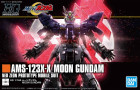 HGUC 1/144 AMS-123X-X MOON GUNDAM Hobby