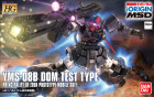 HG 1/144 YMS-08B DOM TEST TYPE Hobby