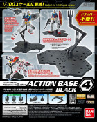 ACTION BASE 4 BLACK Hobby