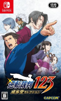 Phoenix Wright Ace Attorney Trilogy, Nintendo Switch