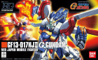 HGUC 1/144 GOD GUNDAM Hobby