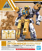 30MM 1/144 OPTION ARMOR FOR SPECIAL OPERATION [RABIOT EXCLUSIVE / YELLOW] Hobby