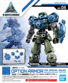 30MM 1/144 OPTION ARMOR FOR SPECIAL SQUD [PORTANOVA EXCLUSIVE/LIGHT BLUE] Hobby