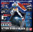 ACTION BASE 3 BLACK Hobby