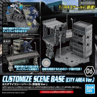 CUSTOMIZE SCENE BASE 05 (CITY AREA Ver.) Hobby