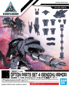 30MM 1/144 OPTION PARTS SET 4 (SENGOKU ARMOR) Hobby