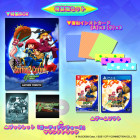 Cotton Guardian Force Saturn Tribute Special Edition NS