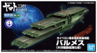 MECHA COLL BATTLE SHIP YAMATO 2205 GAIPERON-CLASS Hobby