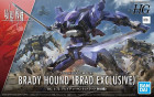 HG 1/72 KYOUKAI SENKI BRADY HOUND (BRAD EXCLUSIVE) Hobby