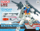 ENTRY GRADE RX-78-2 GUNDAM (FULL WEAPON SET) Hobby