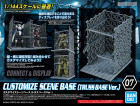 CUSTOMIZE SCENE BASE 07 (TRUSS BASE Ver.) Hobby