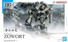 HG 1/144 ZOWORT Hobby