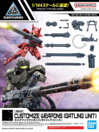 30MM 1/144 CUSTOMIZE WEAPONS (GATLING UNIT) Hobby