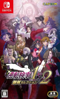 Ace Attorney Investigations Collection Checkmate Set (import) NS