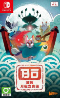 Bo: Path of the Teal Lotus (import) NS