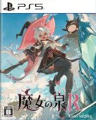 Witch Spring R (import) PS5