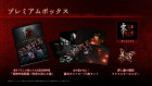 Fatal Frame II: Crimson Butterfly REMAKE Premium Box (Import), Nintendo Switch 2