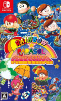 Rainbow Parasol Collection (Import) NS