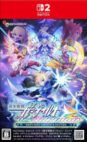 Azure Striker Gunvolt Trilogy Enhanced (Import), Nintendo Switch 2