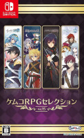 Kemco RPG Selection Vol. 15 (Import) NS