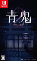Ao Oni 2 (Import) NS