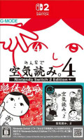 Kuukiyomi 4: Consider It (Import) NS2
