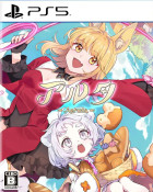Aeruta (Import) PS5