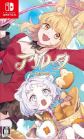 Aeruta (Import) NS