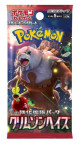 Pokémon Crimson Haze Booster (Japonia), Hobby