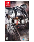 Front Mission 3 Remake (import) NS