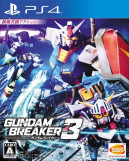 Gundam Breaker 3 PS4