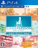 Summer Lesson Hikari Allison and Chisato VR PS4