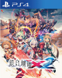 Gunvolt Chronicles Luminous Avenger iX 2 PS4