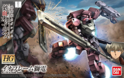 HG 1/144 IO FRAME SHIDEN
