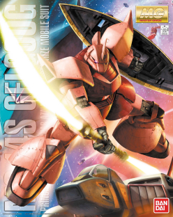 MG 1/100 MS-14S CHAR'S GELGOOG VER.2.0