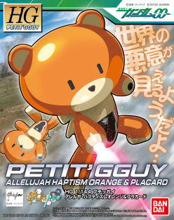 HG 1/144 PETIT GGUY ALLELUJAH HAPTISM ORANGE