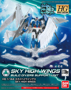 ACT HGBD 1/144 SKY HIGH WINGS