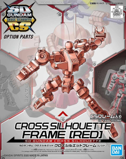 SD GUNDAM CROSS SILHOUETTE FRAME [RED]