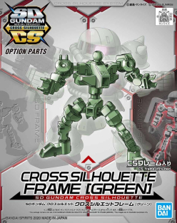 SD GUNDAM CROSS SILHOUETTE FRAME [GREEN]