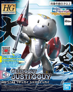 HG 1/144 PETIT GGUY JUSTI`GGUY