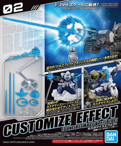 CUSTOMIZE EFFECT (GUNFIRE IMAGE Ver.) [BLUE]