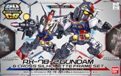 SD GUNDAM CROSS SILHOUETTE RX-78-2 & CS FRAME SET