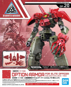 30MM 1/144 OA ELITE OFFICER [CIELNOVA / RED]