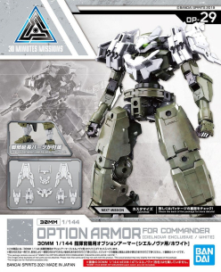 30MM 1/144 OA FOR COMMANDER [CIELNOVA / WHITE]