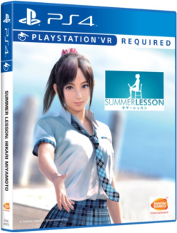 Summer Lesson Miyamoto Hikari Edition
