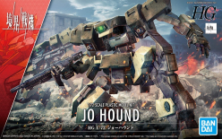 HG 1/72 KYOUKAI SENKI JO HOUND